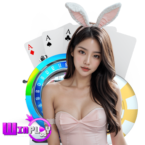 winplay88 เข้าสู่ระบบ